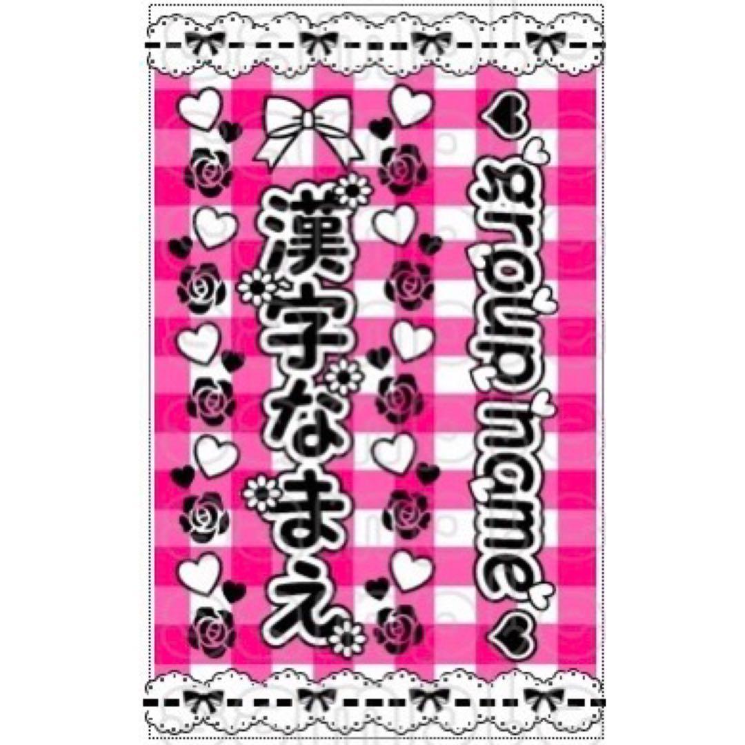 キンブレシート　オーダー　D.M様専☆ 高品質