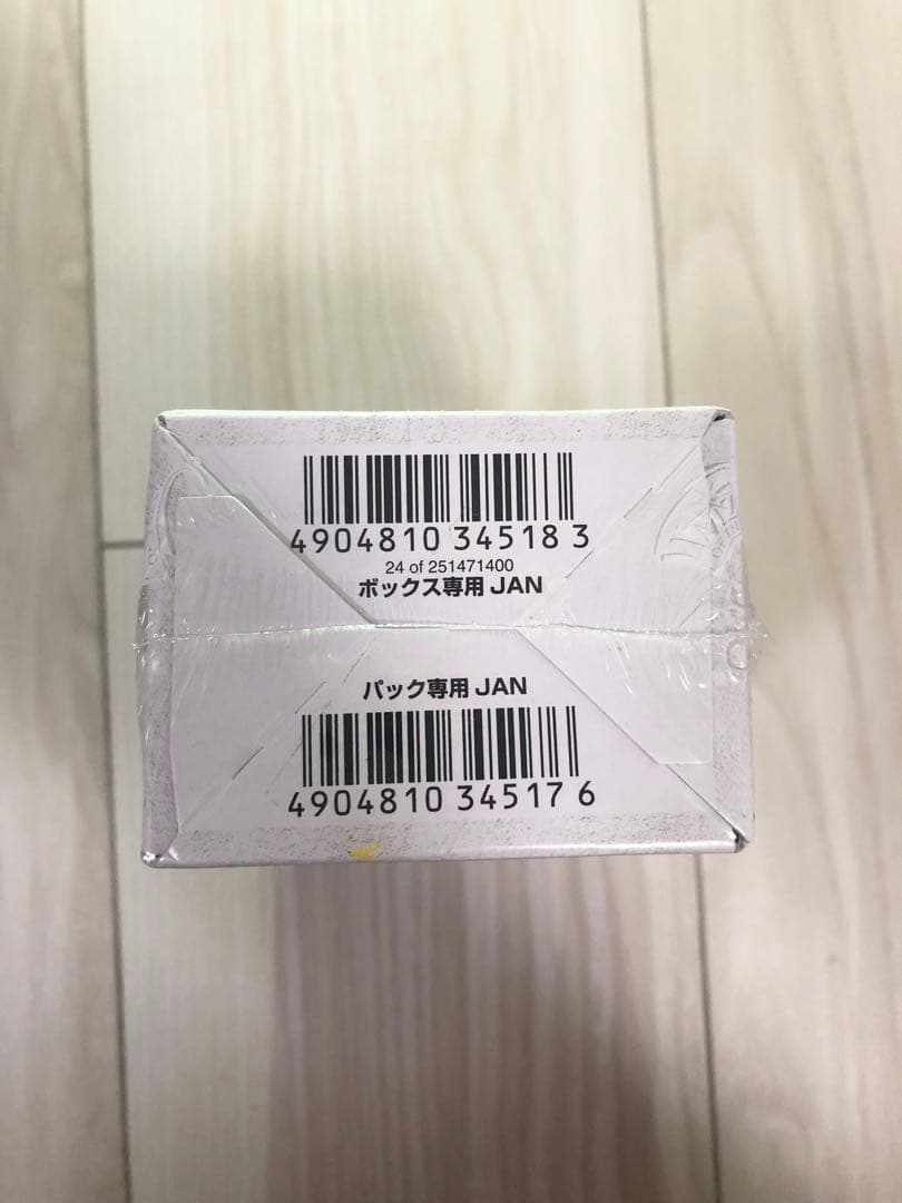 未開封　BOX デュエルマスターズ　神化編　ライジングドラゴン　DM-33