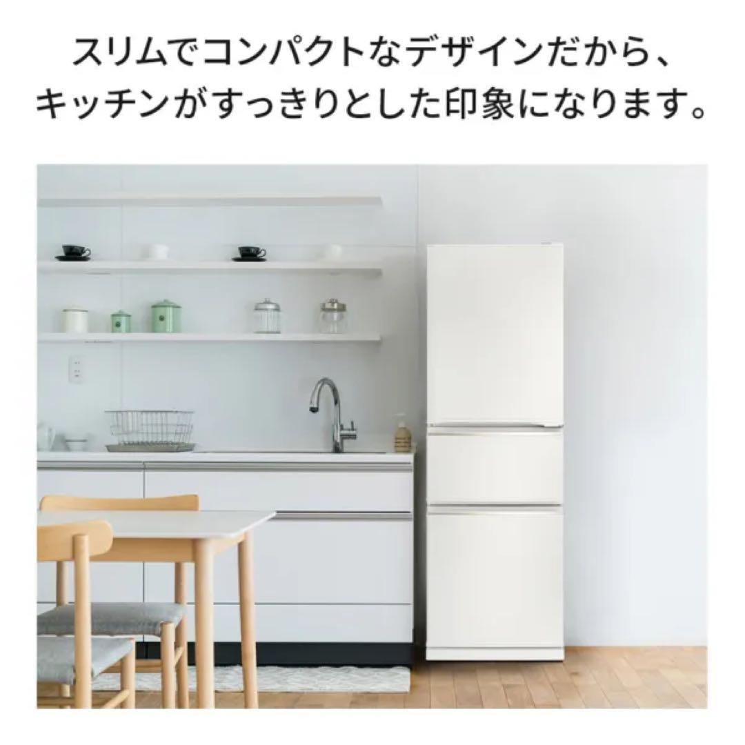 c*e様 ノンフロン冷凍冷蔵庫MR-CX27G-W 272L 2021年 三菱