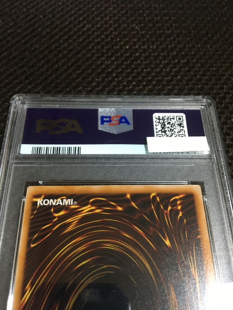 遊戯王 PSA8 現存117枚 ブラック・マジシャン アルティメット（レリーフ）