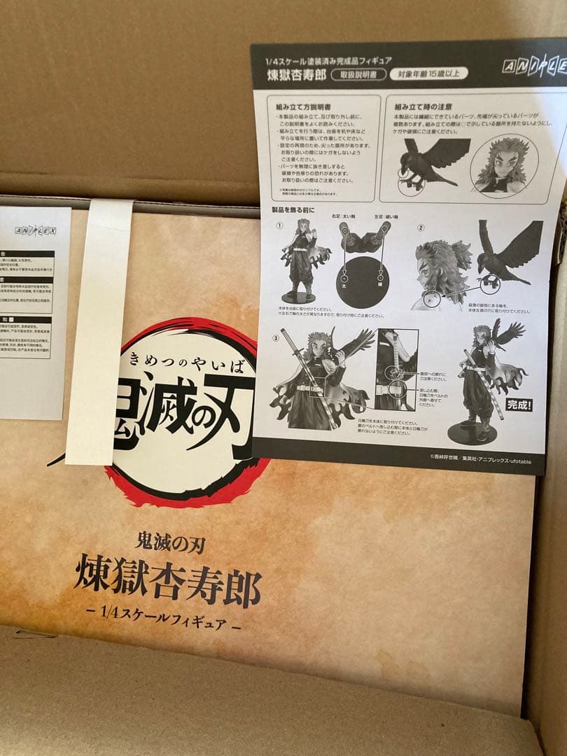 鬼滅の刃 煉獄杏寿郎 1/4スケールフィギュア