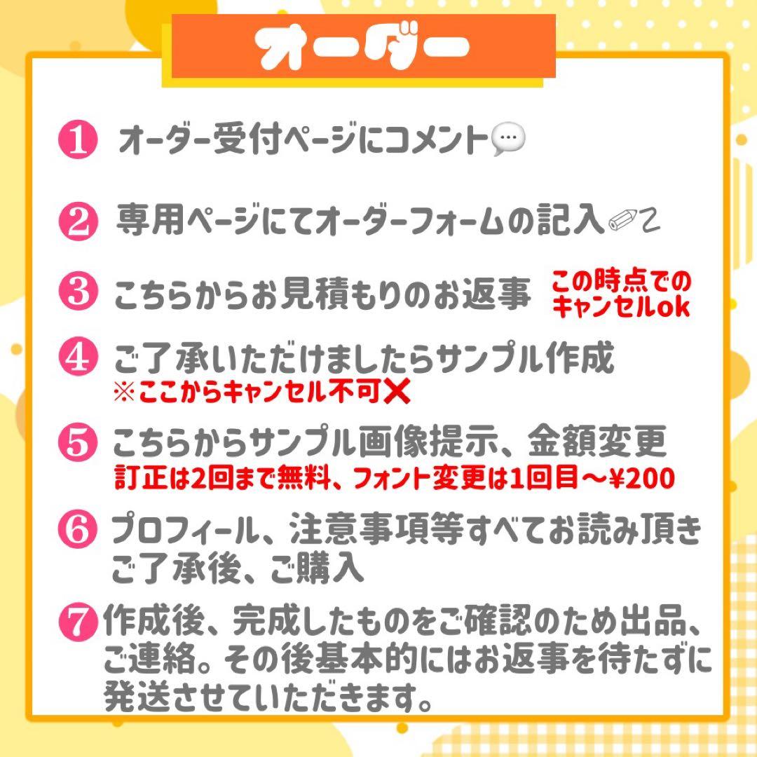 【1/27発】m様 うちわ文字 連結 折りたたみ オーダー 団扇屋さん ハングル