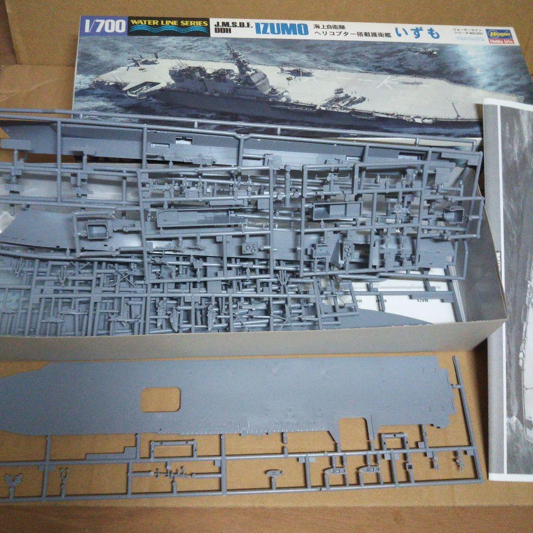 中古品　艦系プラモデル　雲龍SP 赤城 ひゅうが いずも 他