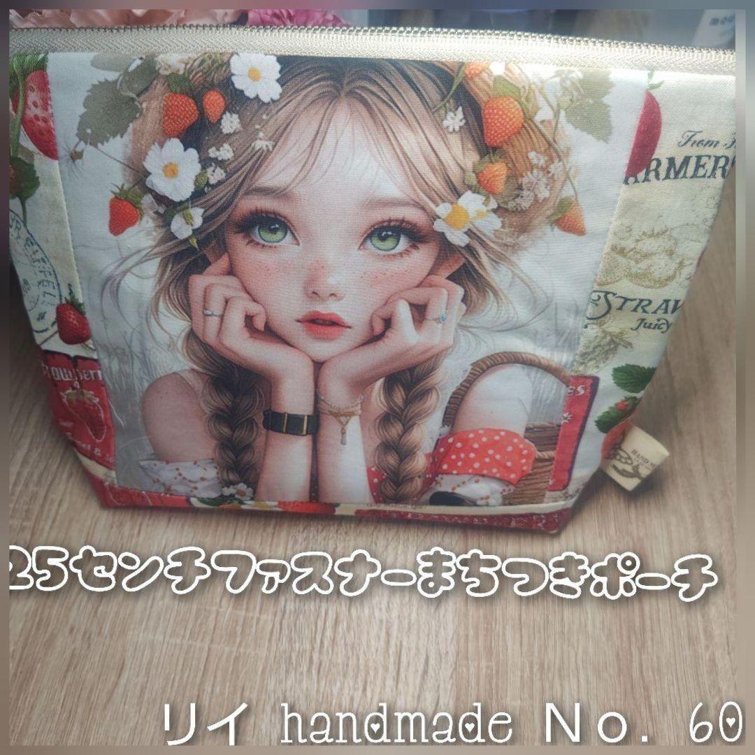 春ページ