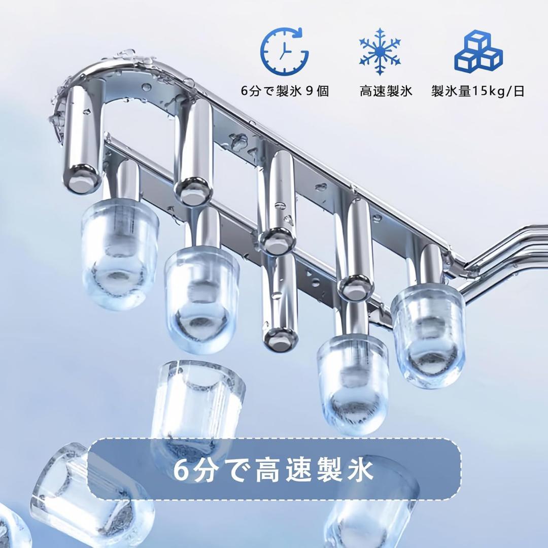 製氷機 家庭用 1.3L大容量水タンク 透明窓 高速製氷機 最短6分