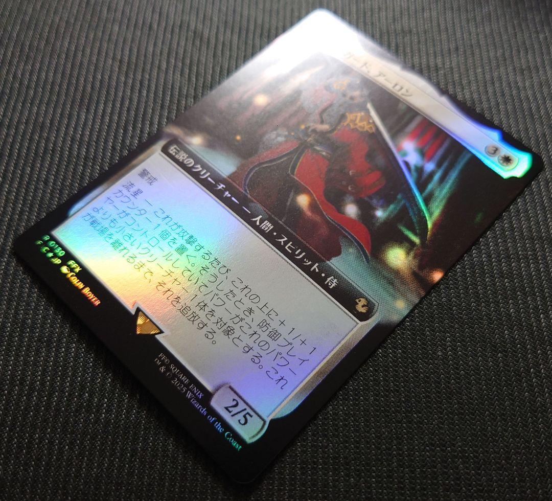 mtg 稀少 日本語版 拡張FOIL 武伝のガード、アーロン fic