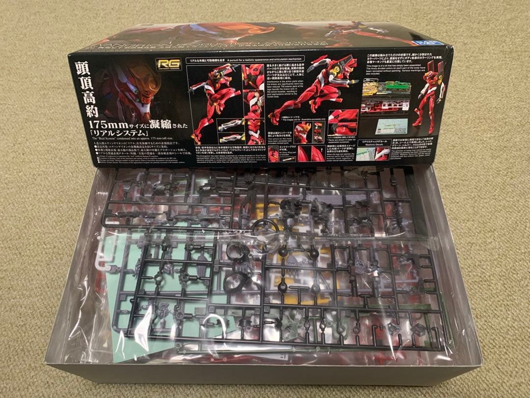 【未組立】RG エヴァンゲリオン セット