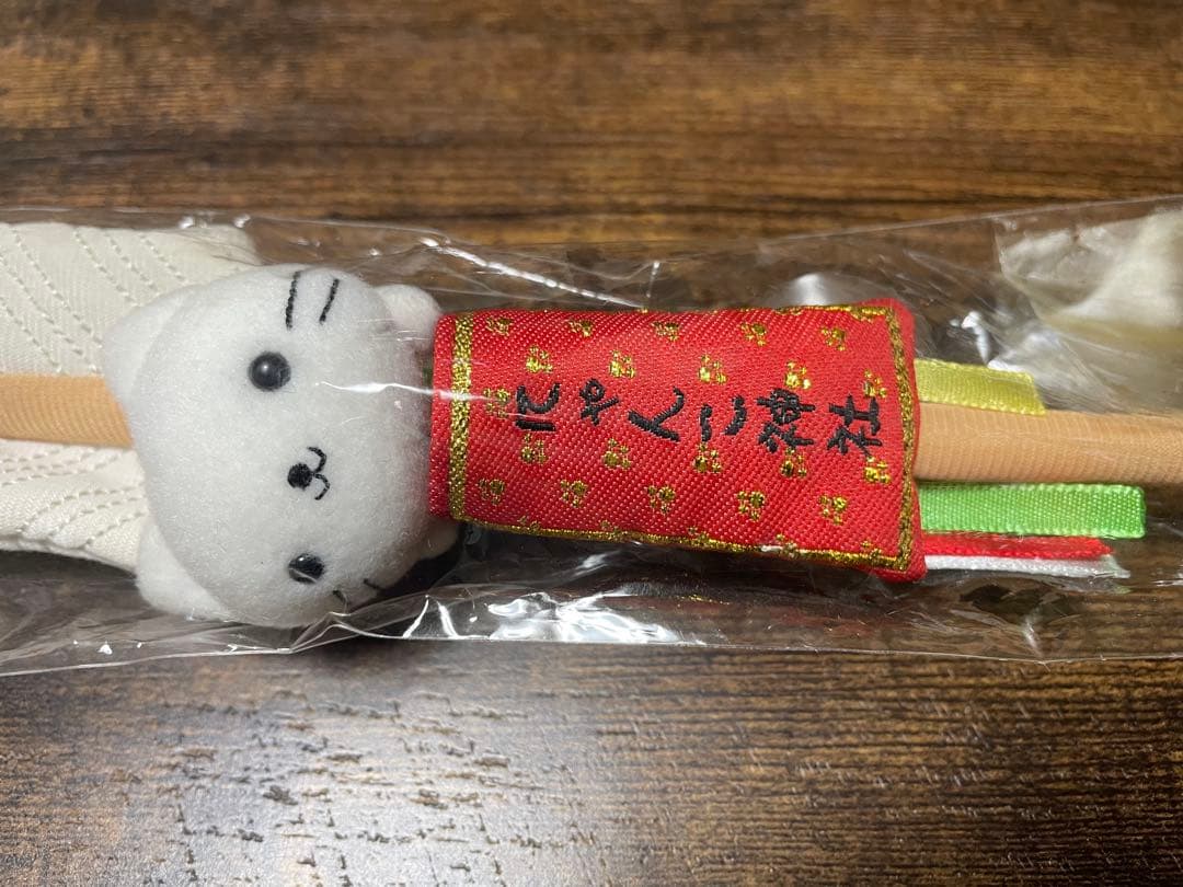 にゃんにゃんにゃんこ　にゃんこ神社　はまにゃ