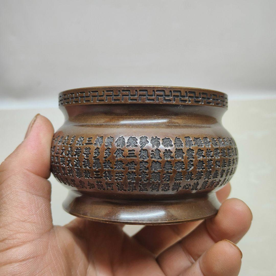 香炉 心経香炉 寺 仏堂 礼仏 線香炉 供養炉 工芸品 置物