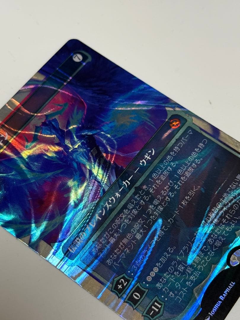 嵐の目、ウギン　ショーケース　ハロー　FOIL