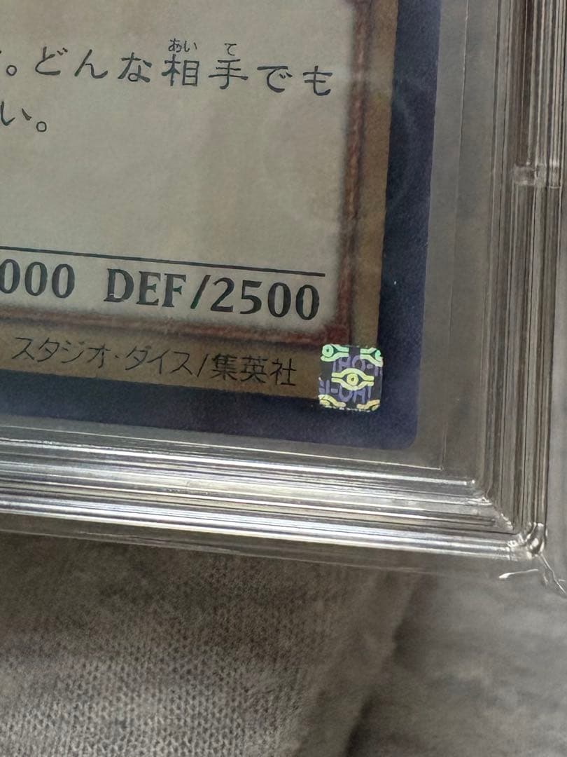 遊戯王OCG デュエルモンスターズ machi