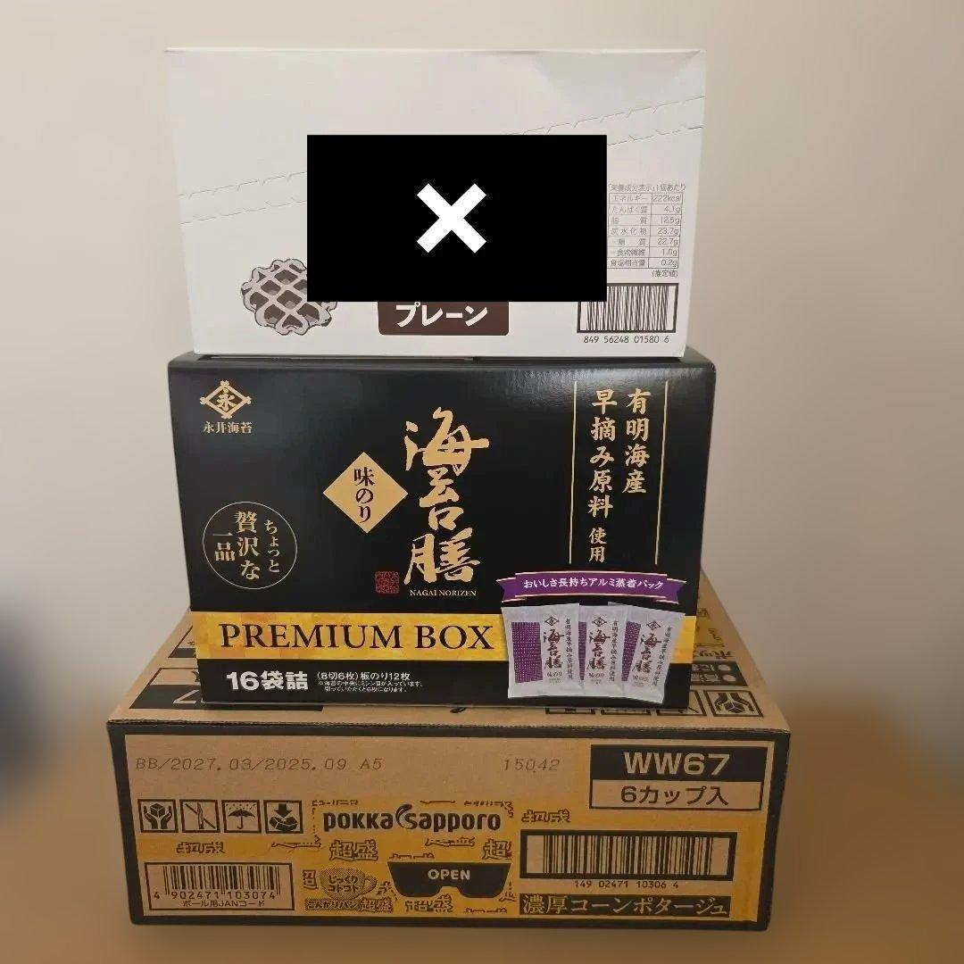 アミューズメント景品　23点セット
