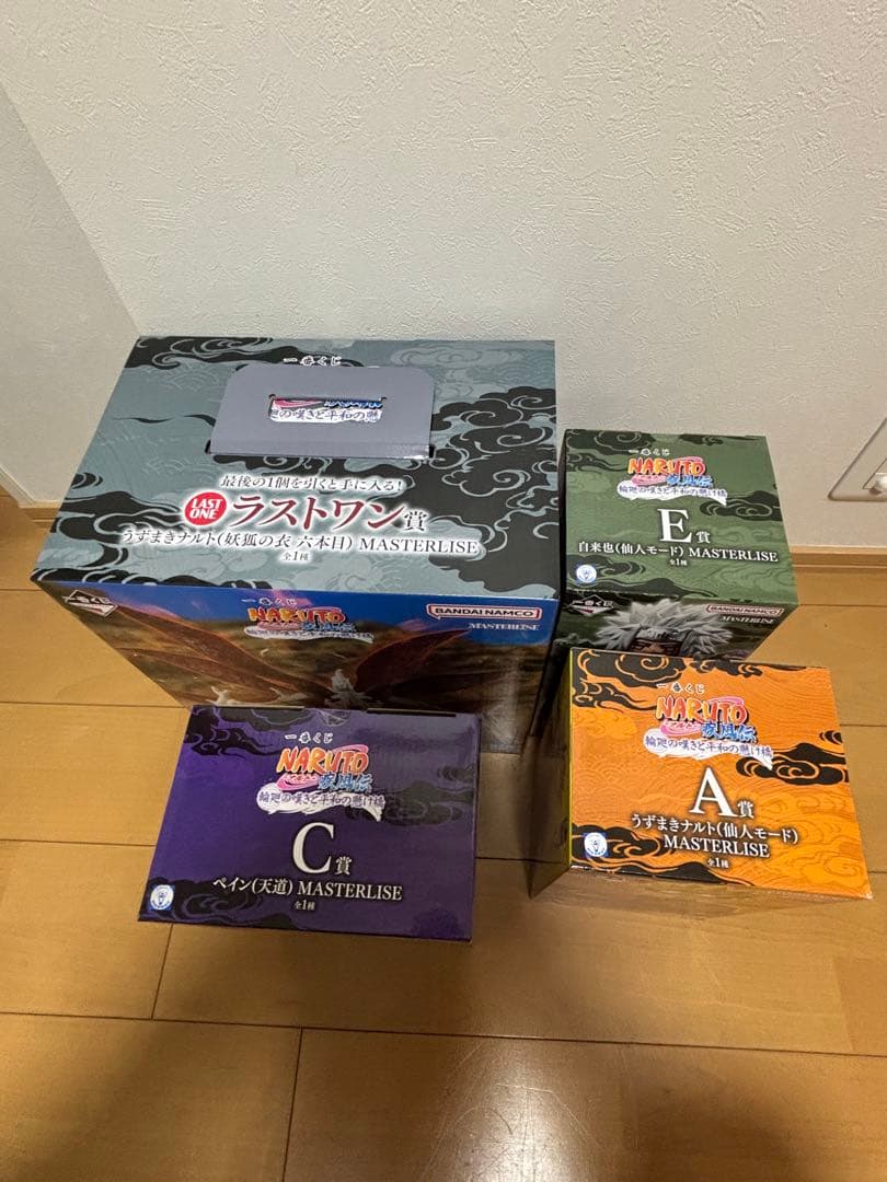 ナルト一番くじ　A賞　C賞　E賞　ラストワン賞