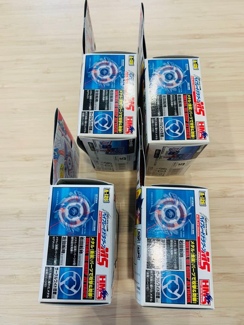 ベイブレードドラグーンMS ４個