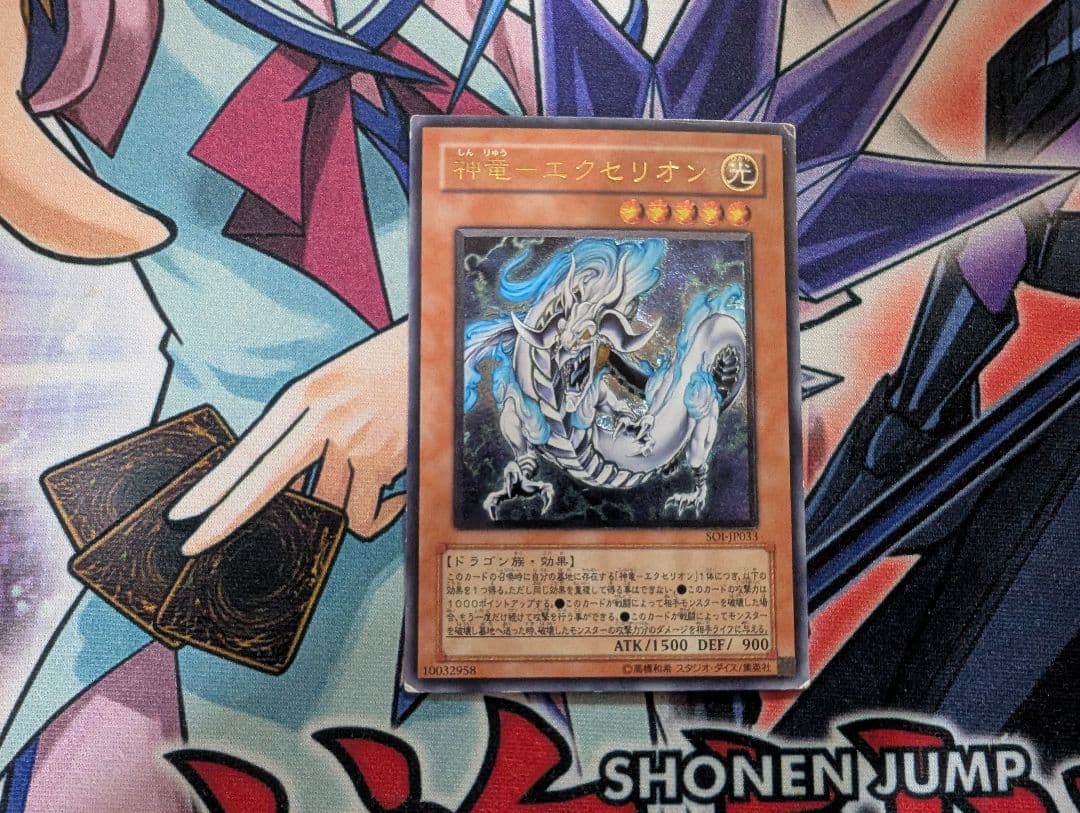 遊戯王 4期 旧レリーフ アルティメットレア まとめ売り