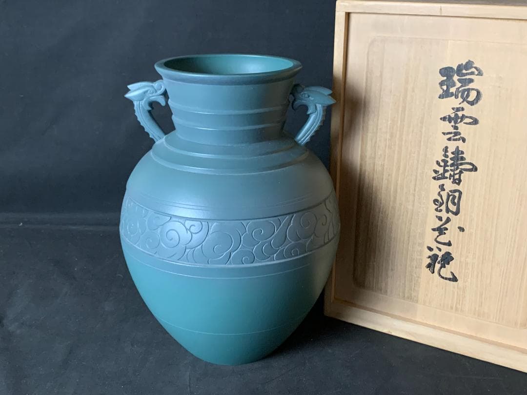 尚美堂 宏春造 瑞雲 鋳銅 花瓶 重さ5.2kg 共箱 銅器 793