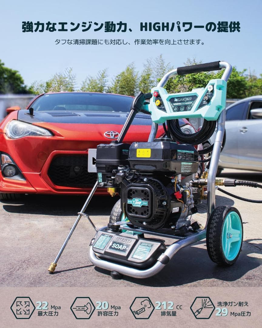 高圧洗浄機エンジン式 20MPAガソリンエンジン高圧洗浄機7馬力 純銅製ポンプ