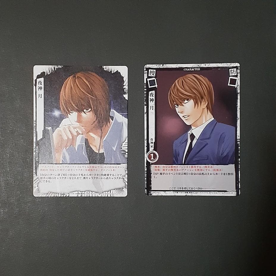 DEATHNOTE デスノート　夜神 月 1~4弾　8枚セット　トレカ　ライト