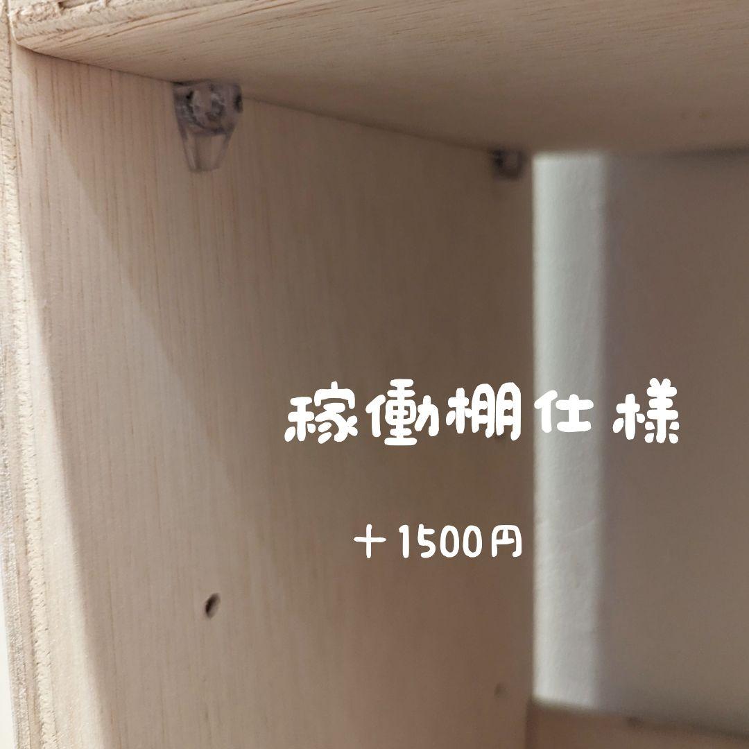 ひろ　絵本棚　木製棚　✨　木製ハンドメイド　リビングボード