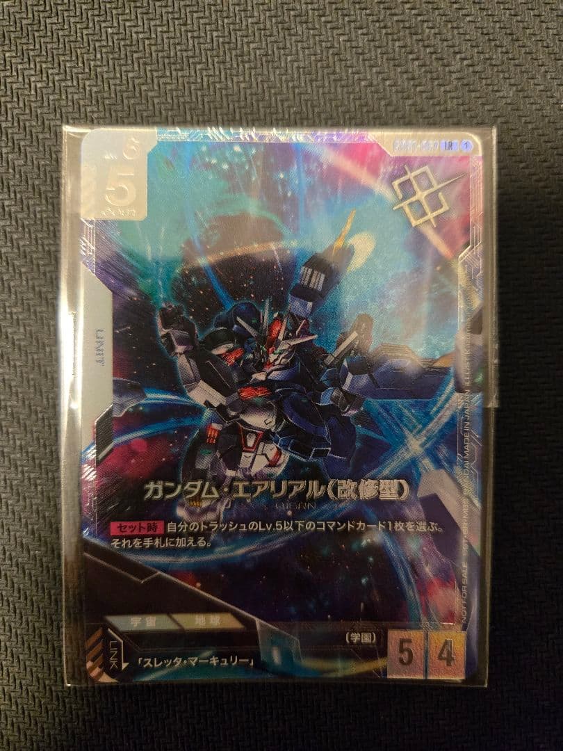 ガンダムカードゲーム　ニュータイプチャレンジ　優勝　ガンダムエアリアル未開封1枚
