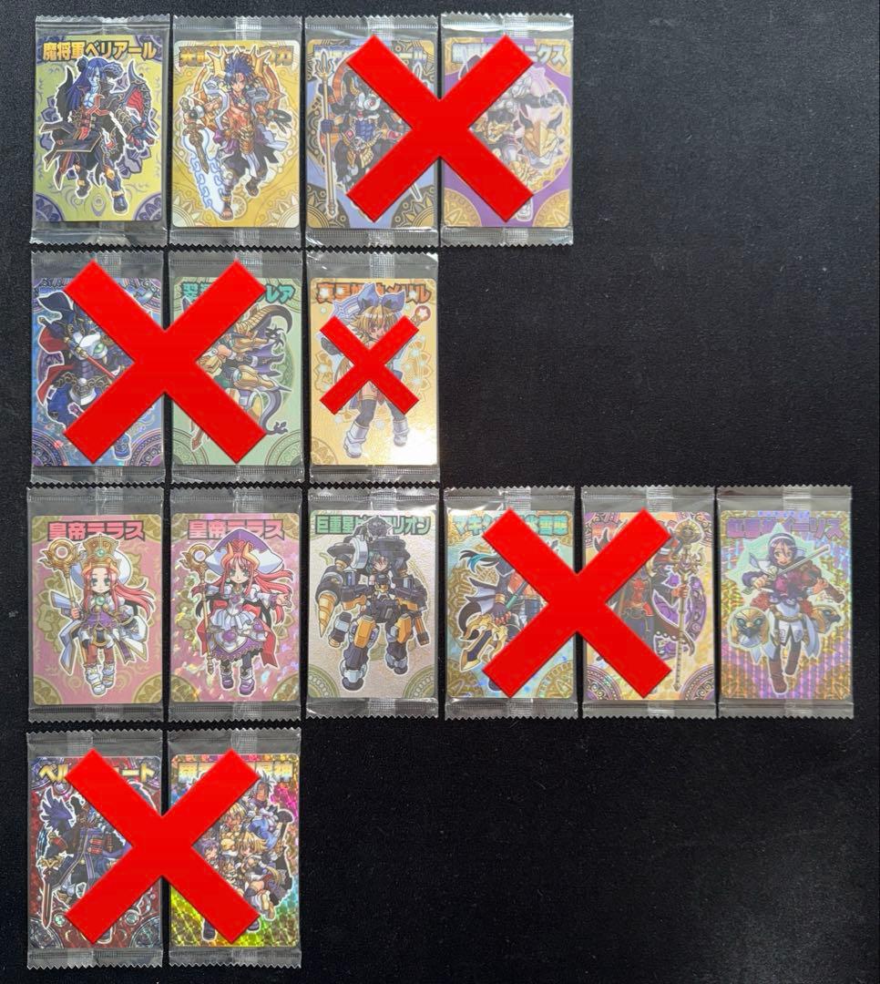【未開封】神羅万象チョコ 第一章 第二章 第三章 神獄の章 王我羅旋 神羅万象