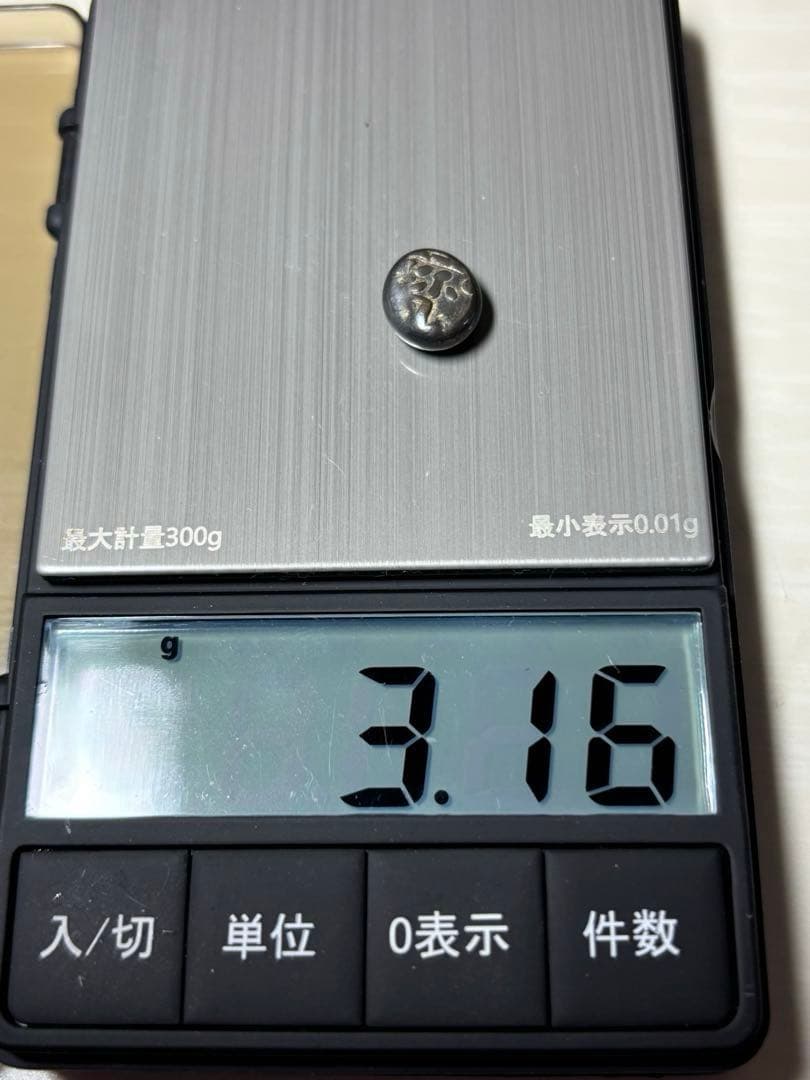 享保豆板銀 3ヶセット… No.3