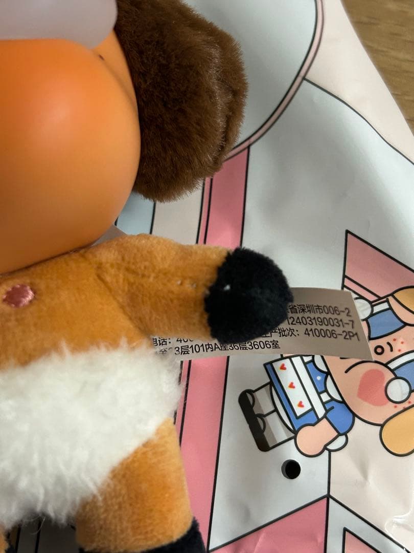 ちーやま