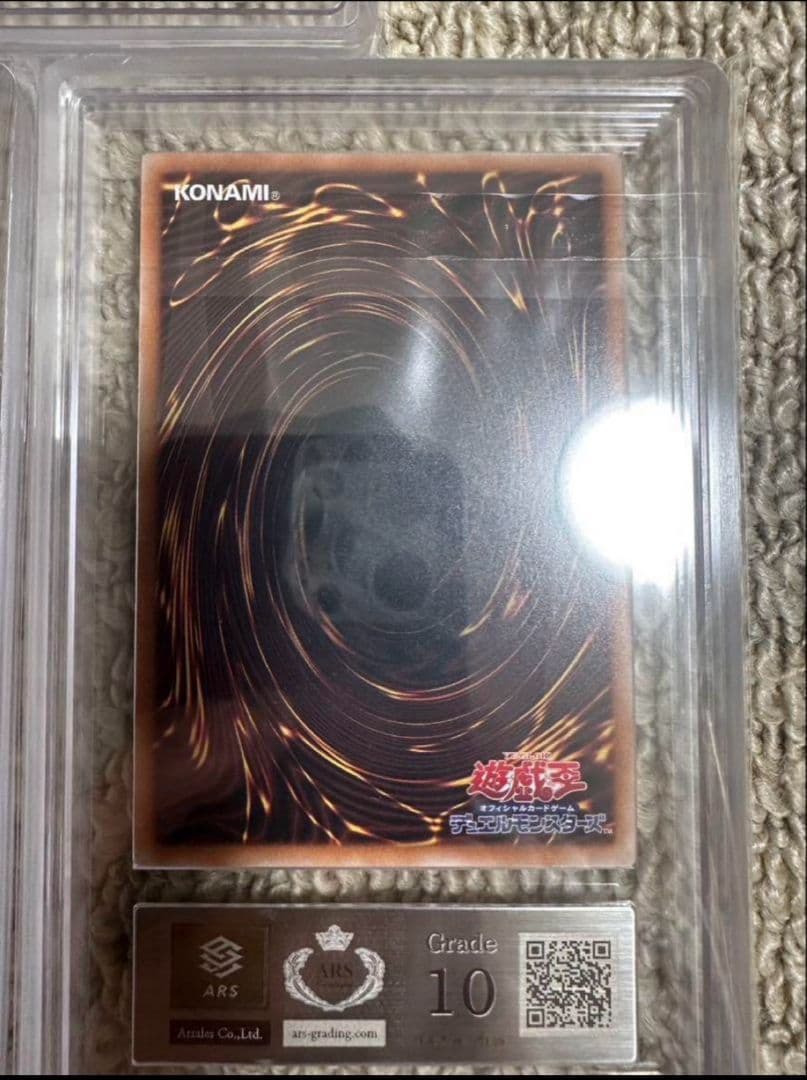 【ARS10】遊戯王 side:PRIDE スペシャルカードセット トークン