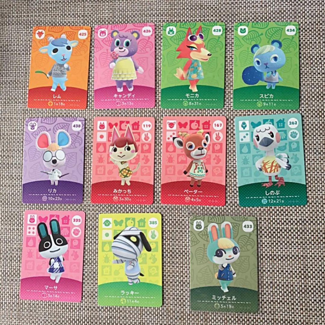 どうぶつの森 amiiboカード