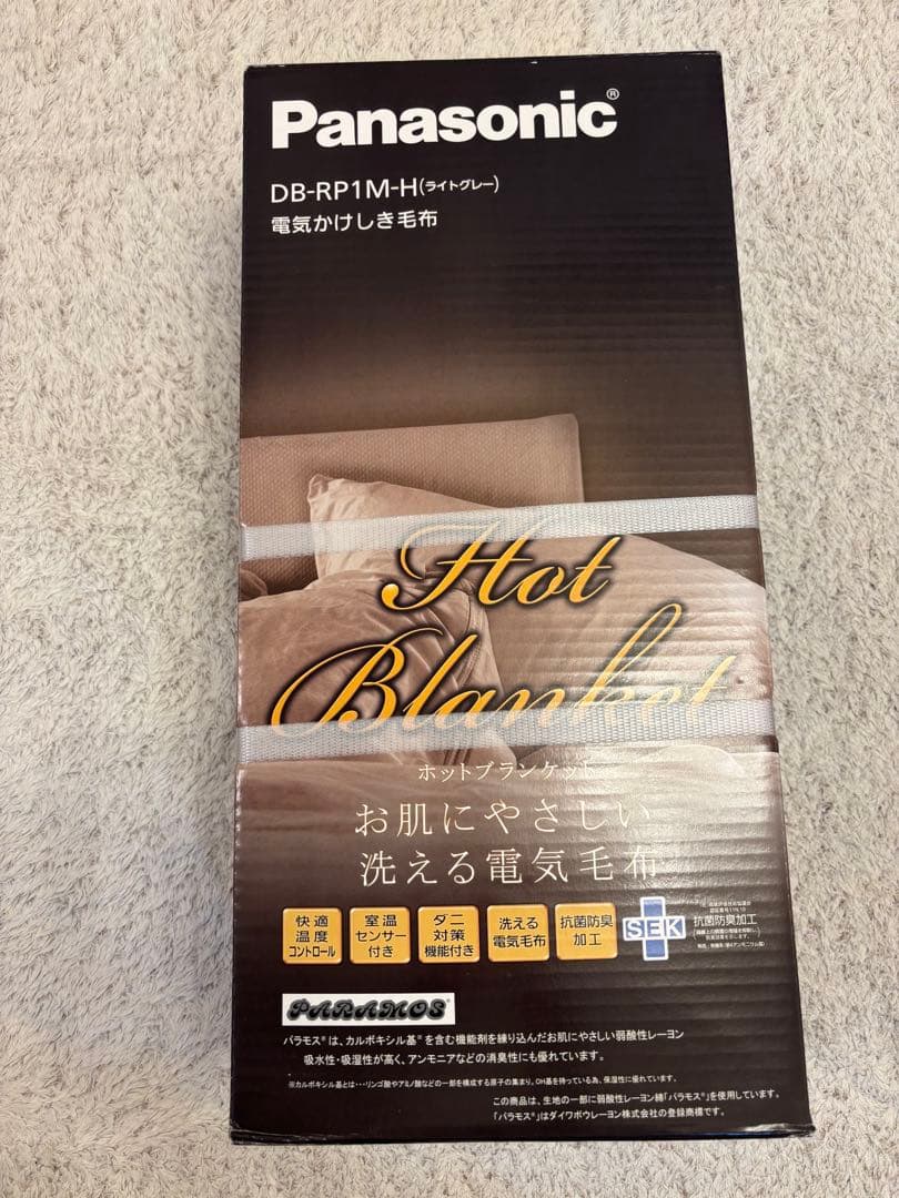Panasonic DB-RP1M-H 電気毛布ベージュ