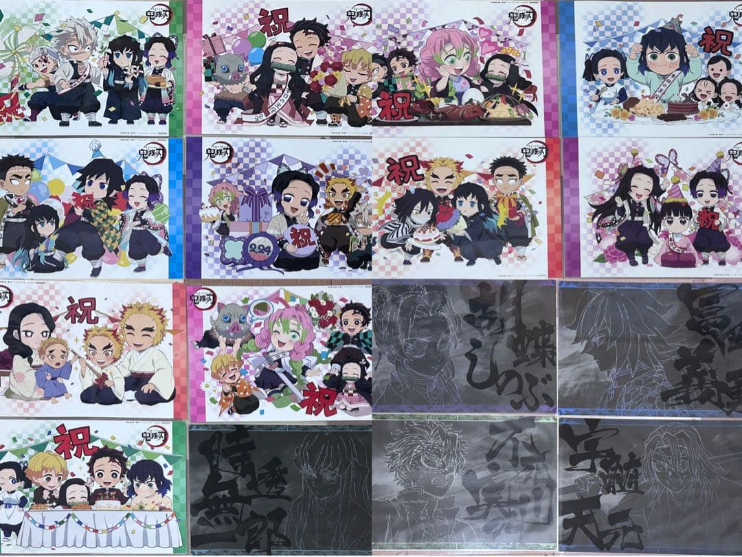 鬼滅の刃　ufotable DINING cafe ランチョンマット　セット