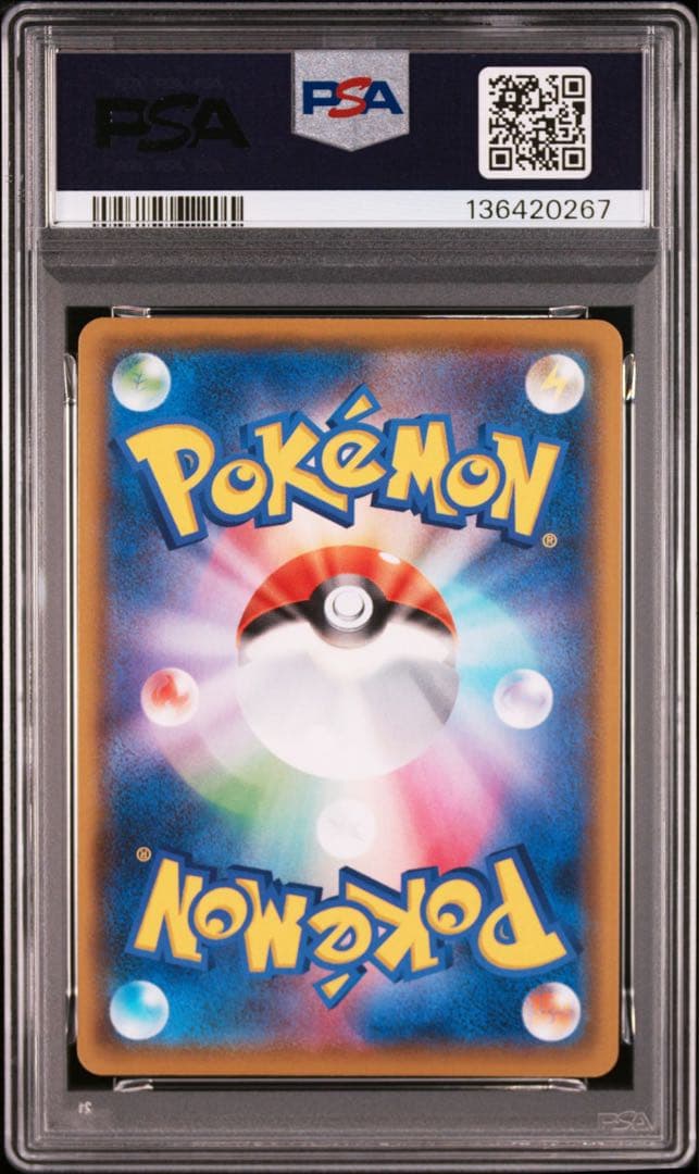 【PSA10】マグマ団のグラードン　25th s8a-p 011/025 プロモ