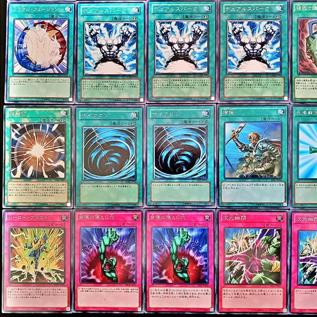 No.989 1103環境 ヒーロービート デッキ 構築済みデッキ　ゲートボール
