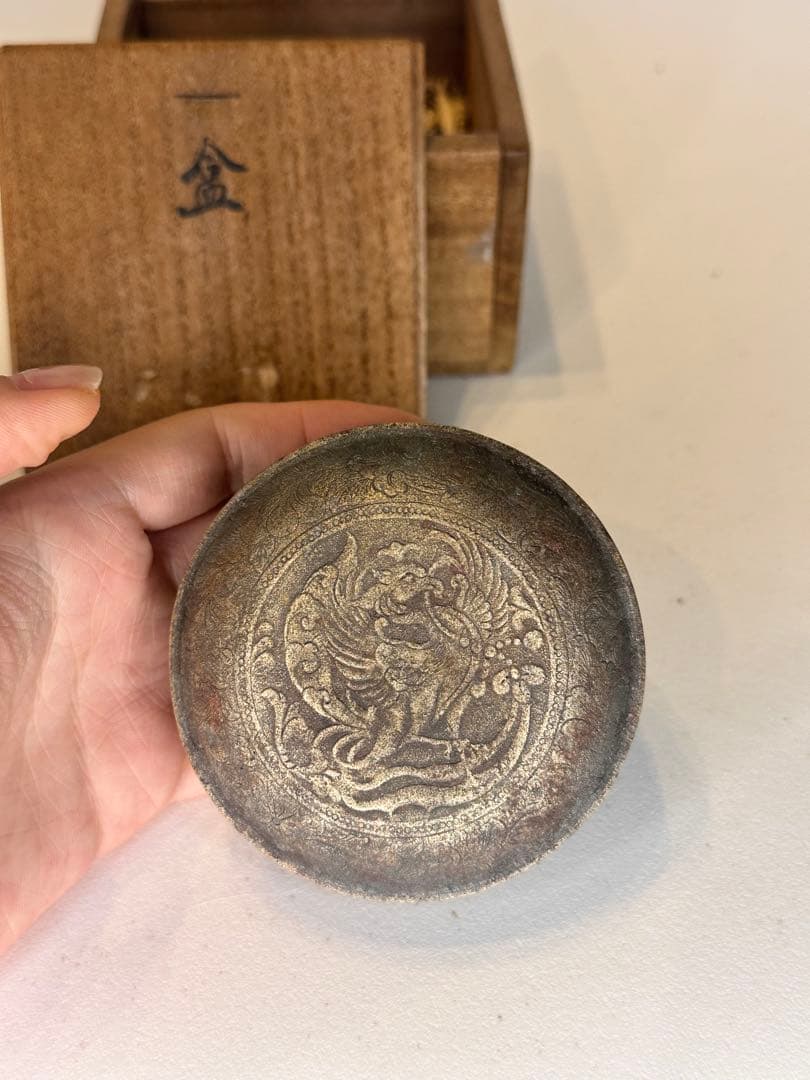 汉時代 銅製 香合　内部緑青有　神鳥文　共箱付　時代物
