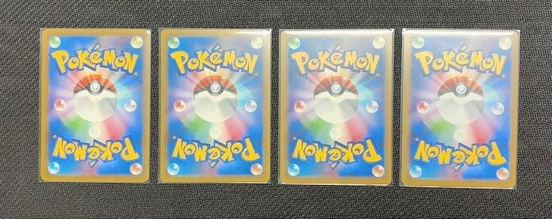 ポケモンカード　ポケカ