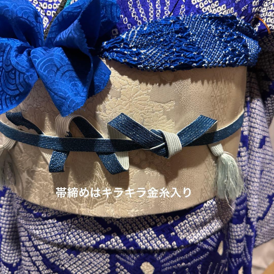 総絞り　美品　振袖六点フルセット　157〜167cm　裄長め　青