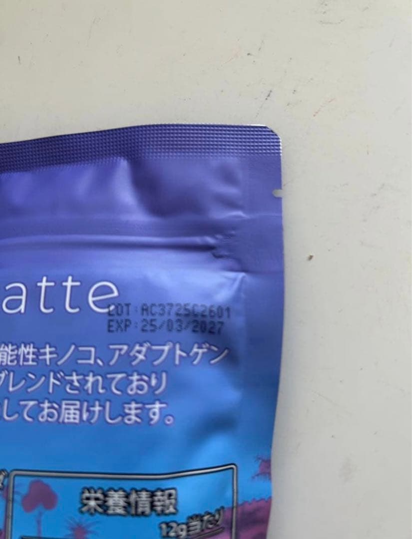 アダプトラテブラック＆デカフェ専用です☆