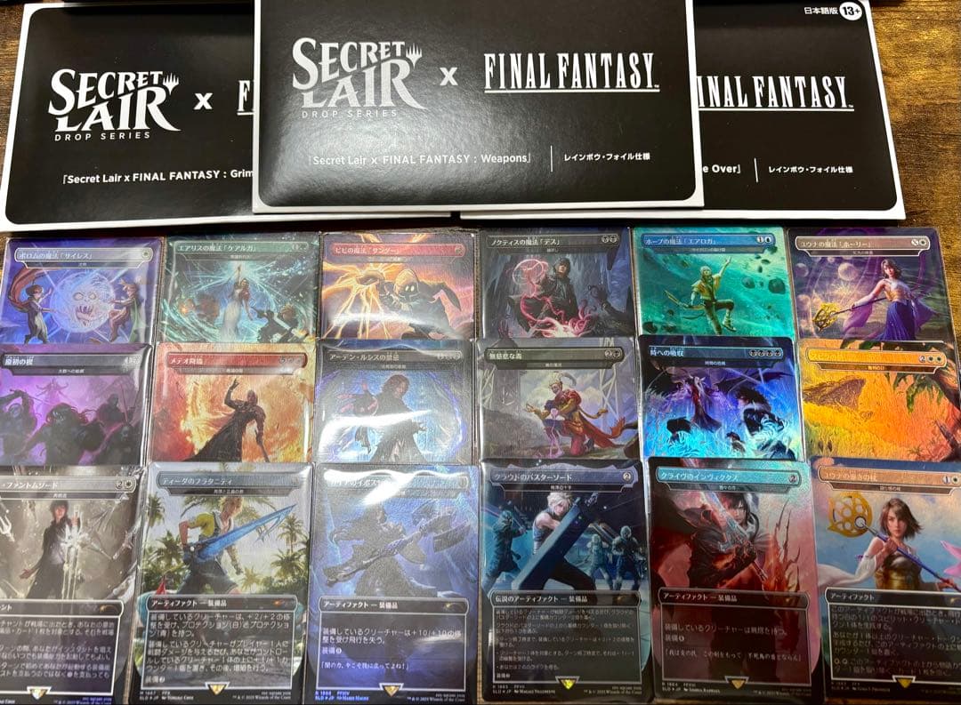secret lair ファイナルファンタジー日本語foil 3種セット②