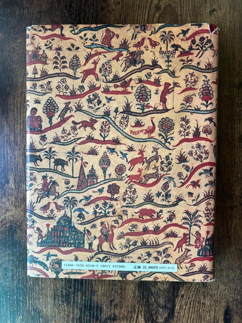 TEXTILE ARTS OF INDIA インド染織美術 冨士田光平 編
