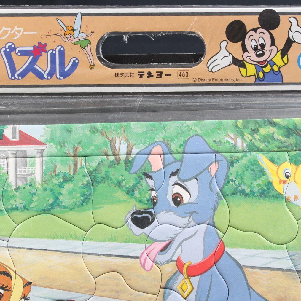 【入手困難】25年程前のパズル 40ピース　Disneyわんわん物語　㈱テンヨー