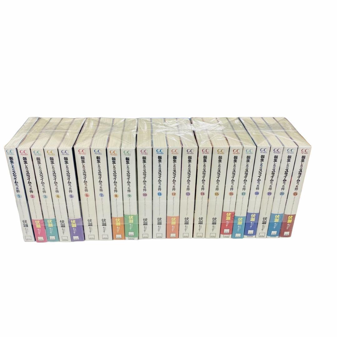 美品　転生したらスライムだった件　ライトノベル　全21巻セット