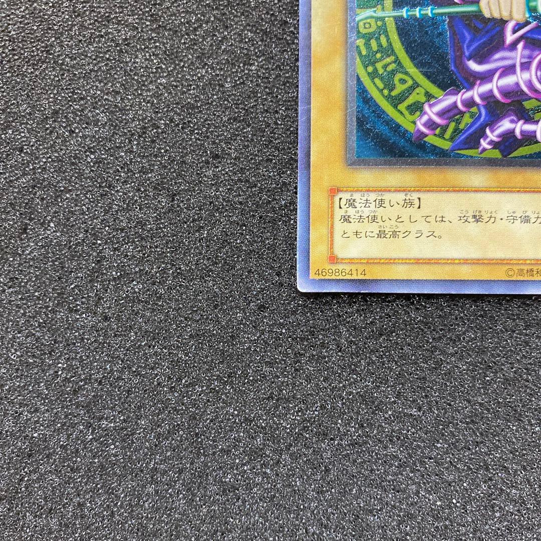t*3様 遊戯王　ブラック・マジシャン　レリーフ