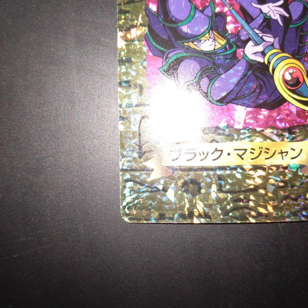 懐*舗様 【メルカリ出品最安値】遊戯王トランプコレクション　ブラック・マジシャン