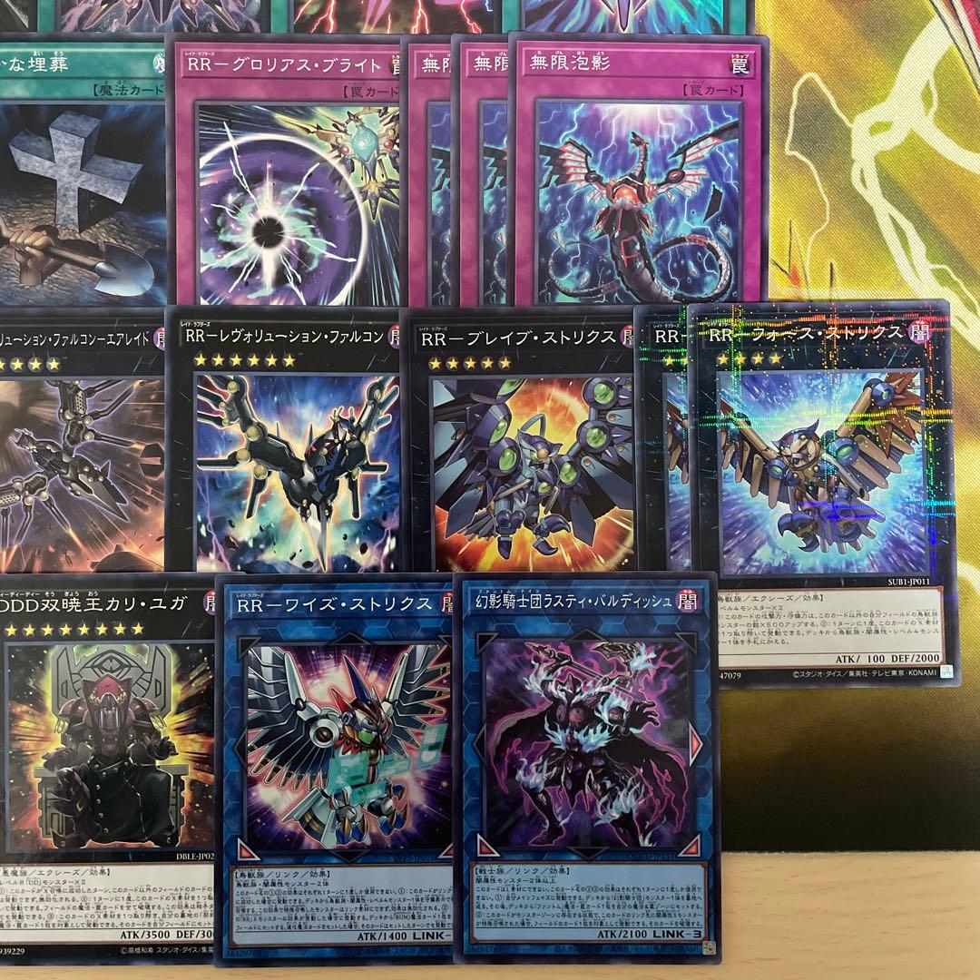 本格構築 RRデッキ レイドラプターズ ライジングリベリオンファルコン