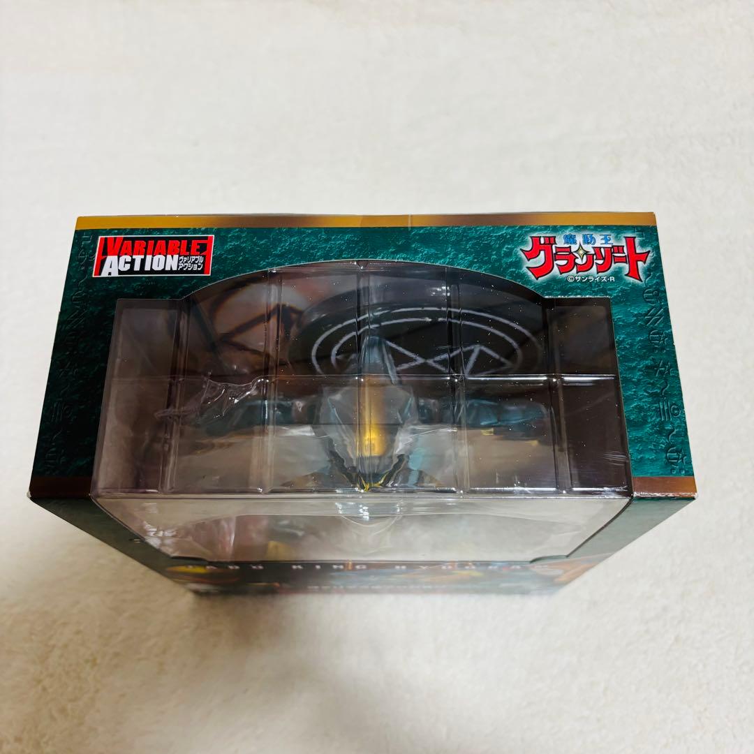 【未開封】メガハウス ヴァリアブルアクション 魔動王グランゾート ヒドラム