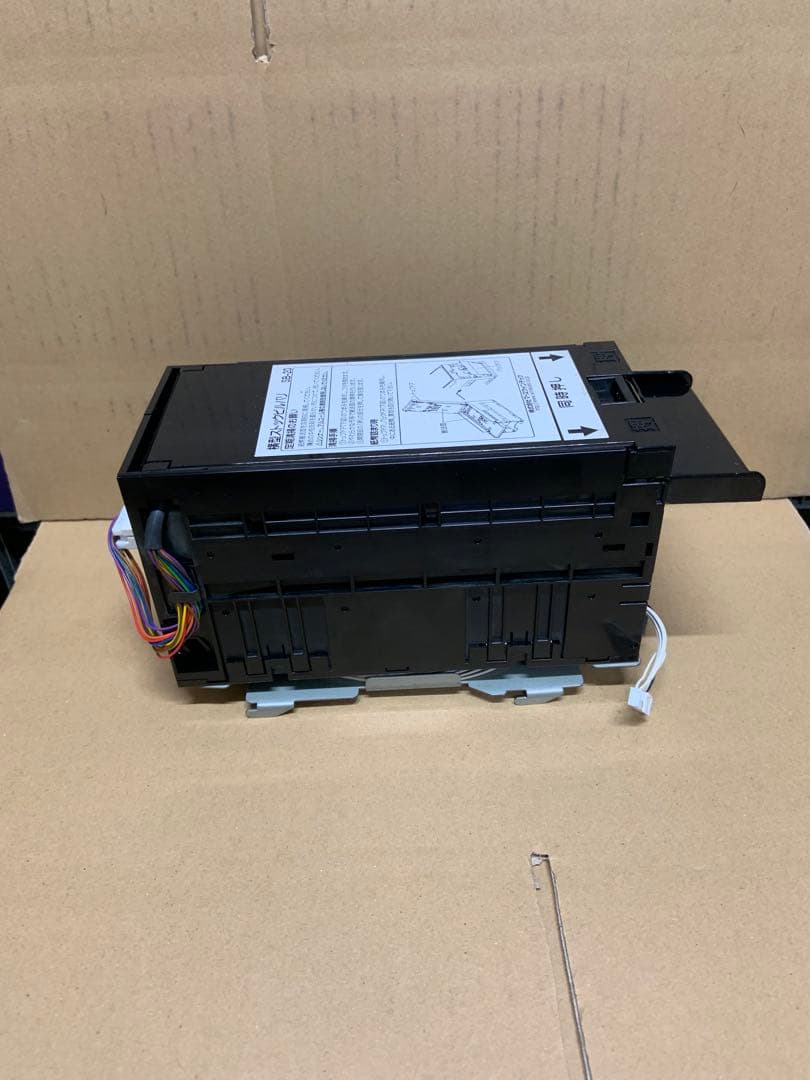 （中古品）グローリーEMS-7識別機　令和6年新札対応　領収書OK