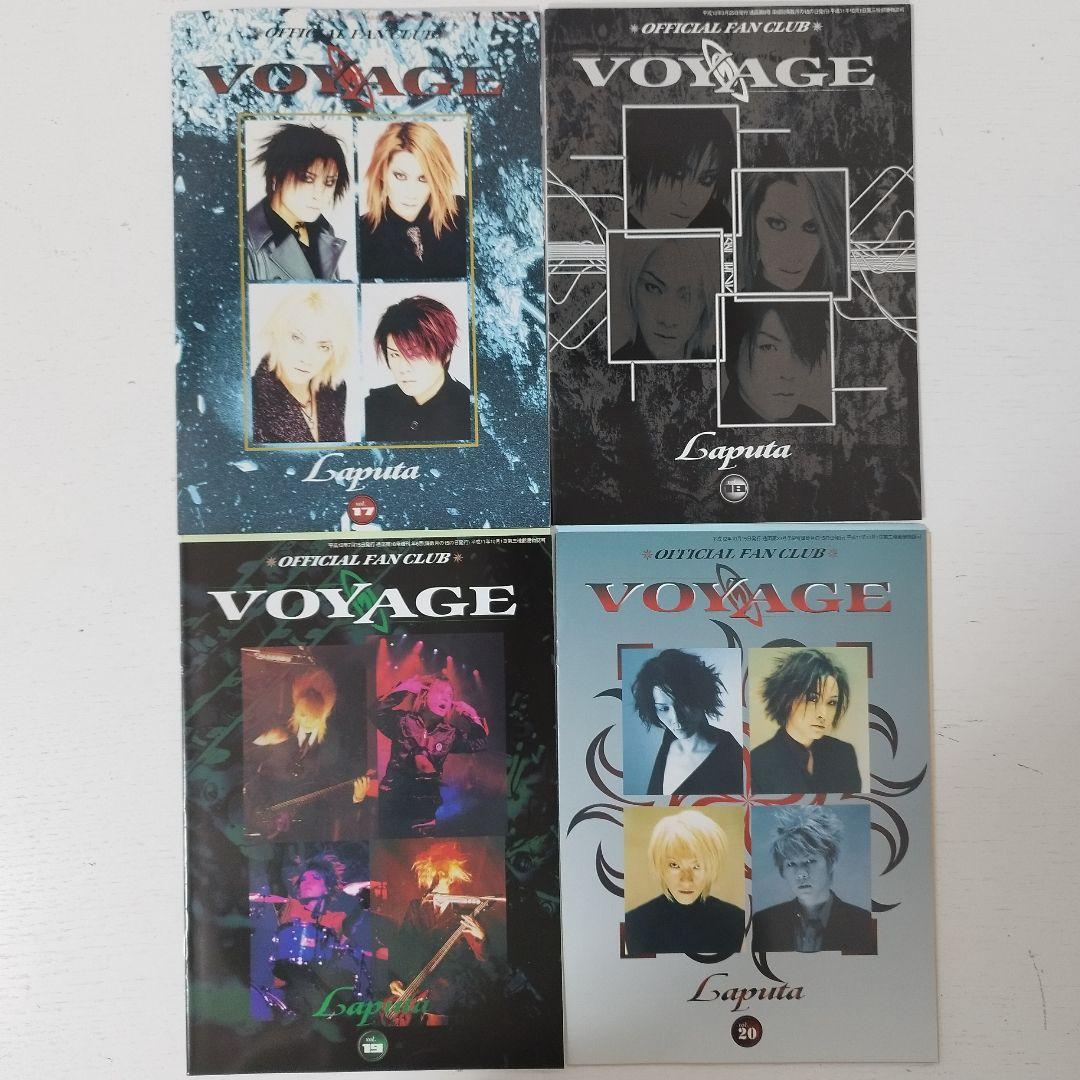Laputa FC VOYAGE会報 vol.1~20(5.5含)+α