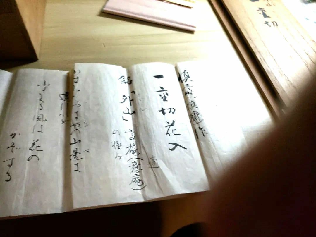 竹花入一重切　細川三齋１１世(公家適庵)造銘外山二重箱書付あり美品