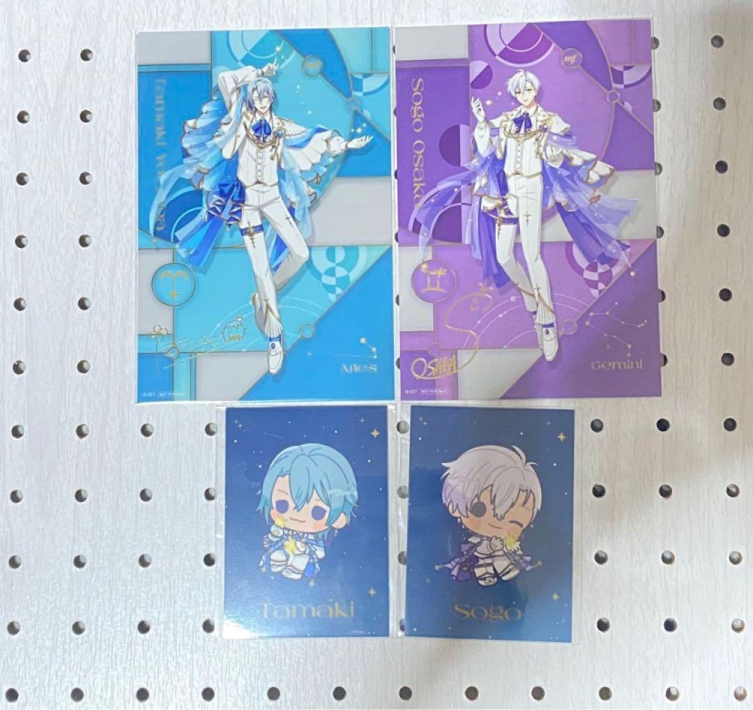 【未開封】四葉環　逢坂壮五　おすわりぬいぐるみ　アイナナ　アイドリッシュセブン