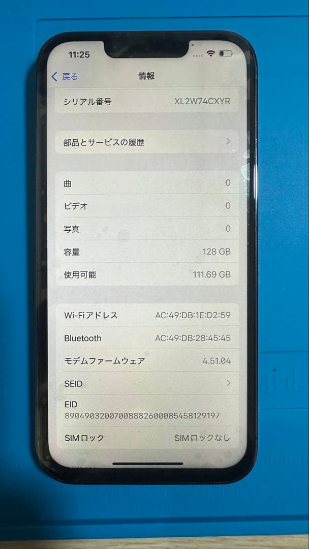 笑顔